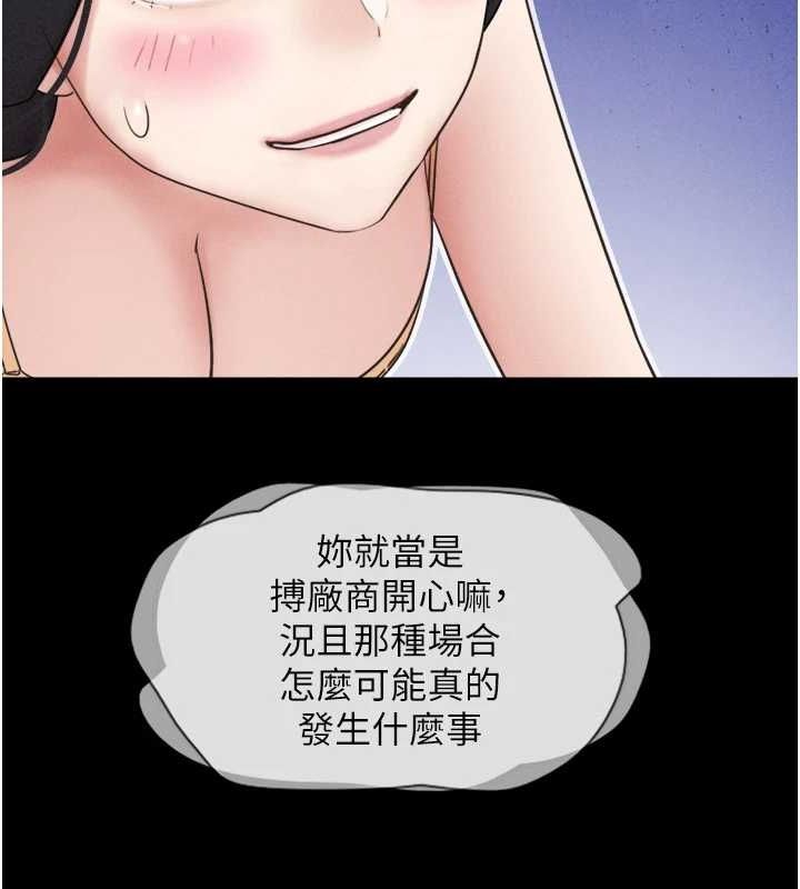 韶恩第39話-都是仲勳哥的錯&hellip;!