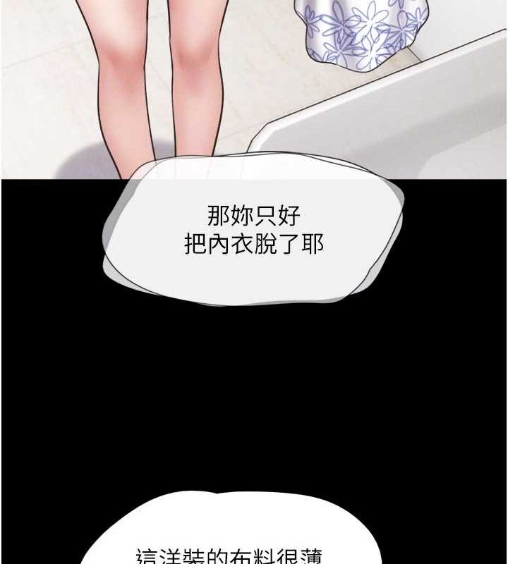 韶恩第39話-都是仲勳哥的錯&hellip;!