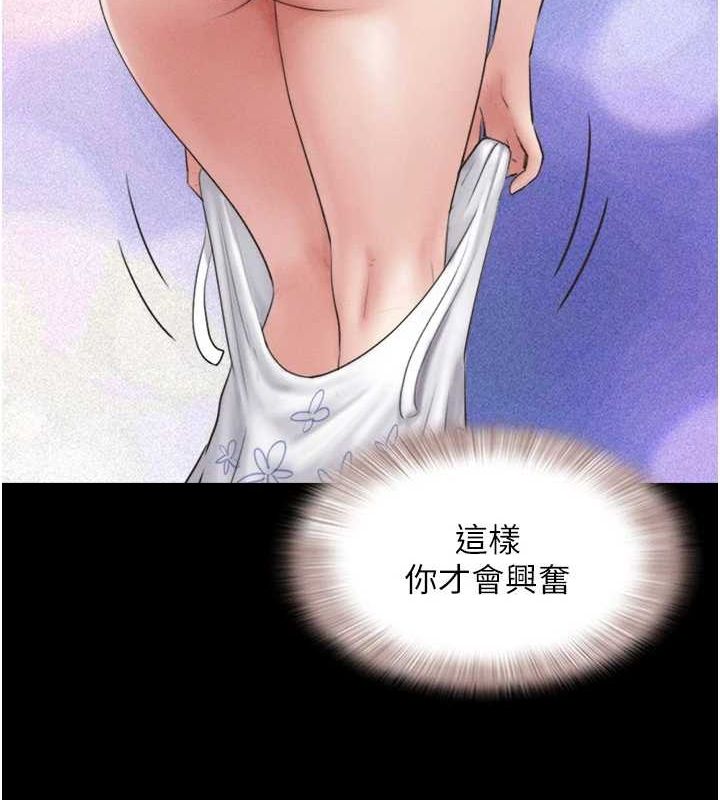 韶恩第39話-都是仲勳哥的錯&hellip;!