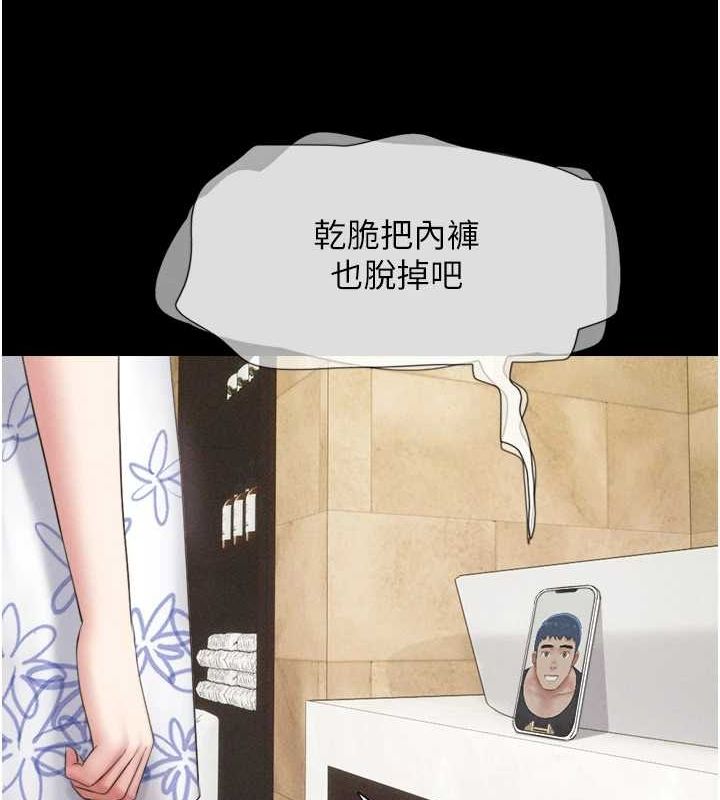 韶恩第39話-都是仲勳哥的錯&hellip;!