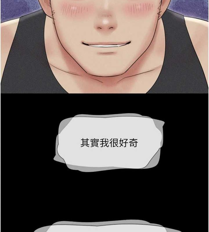 韶恩第39話-都是仲勳哥的錯&hellip;!