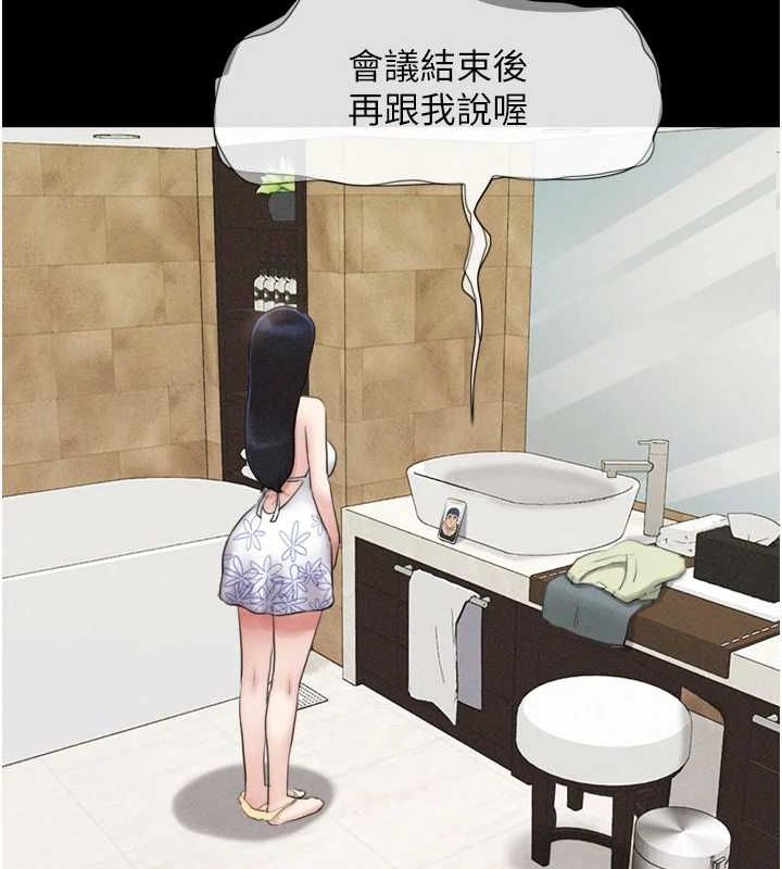 韶恩第39話-都是仲勳哥的錯&hellip;!