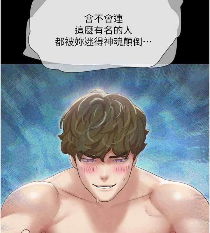 韶恩第39話-都是仲勳哥的錯&hellip;!