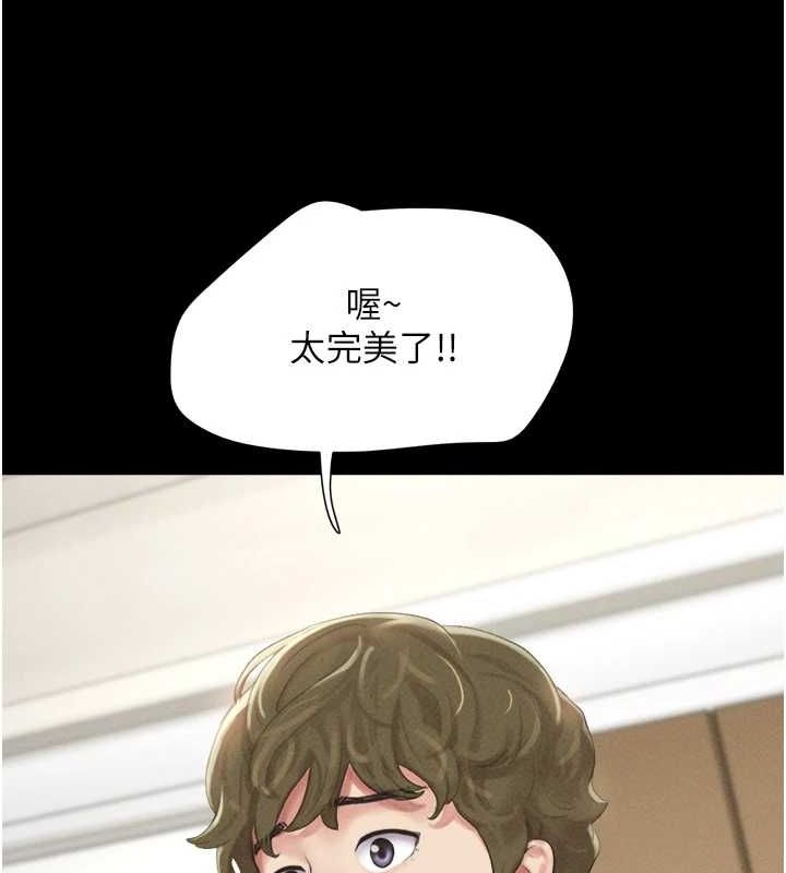 韶恩第39話-都是仲勳哥的錯&hellip;!