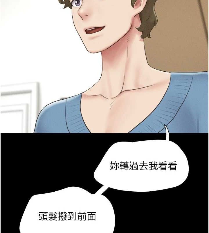 韶恩第39話-都是仲勳哥的錯&hellip;!