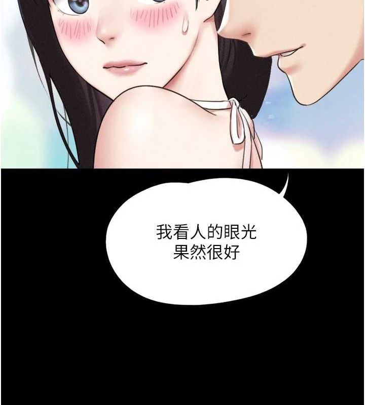 韶恩第39話-都是仲勳哥的錯&hellip;!