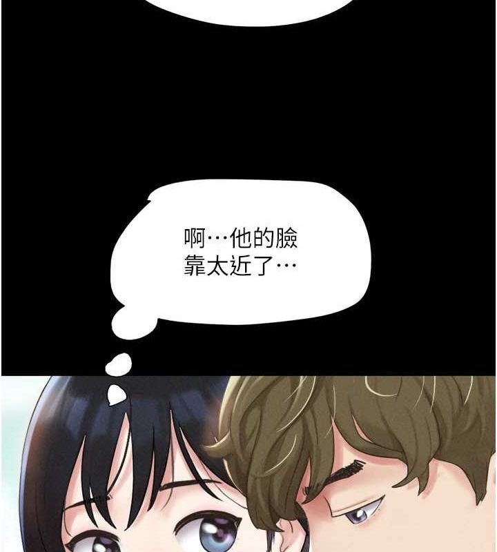 韶恩第39話-都是仲勳哥的錯&hellip;!