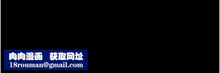韶恩第39話-都是仲勳哥的錯&hellip;!