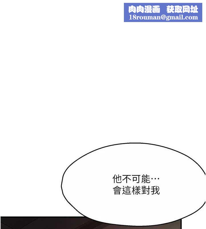 痒乐多阿姨第51話-媽，我有男人了