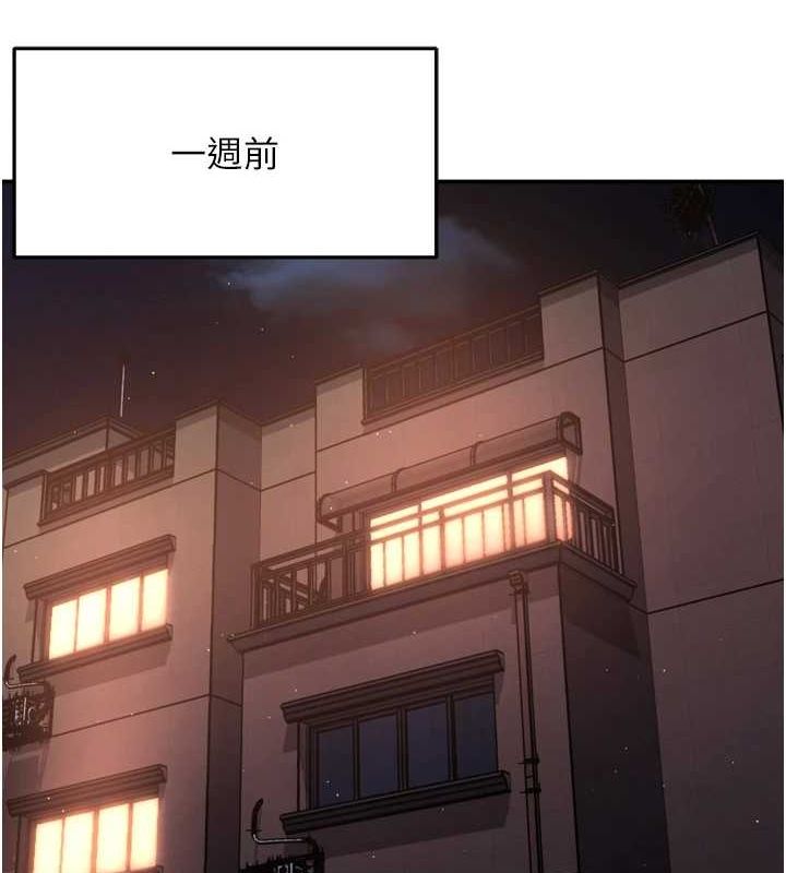 痒乐多阿姨第51話-媽，我有男人了