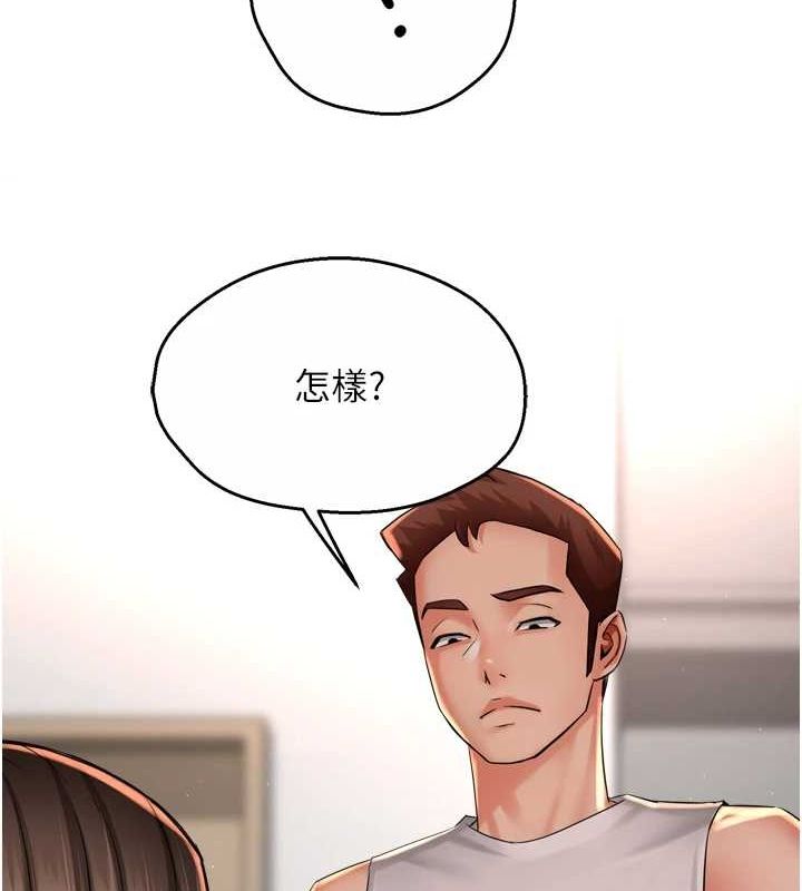 痒乐多阿姨第51話-媽，我有男人了