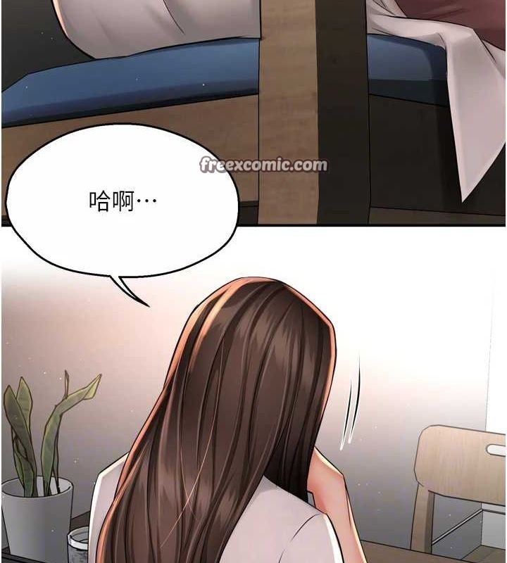 癢樂多阿姨第51話-媽，我有男人了