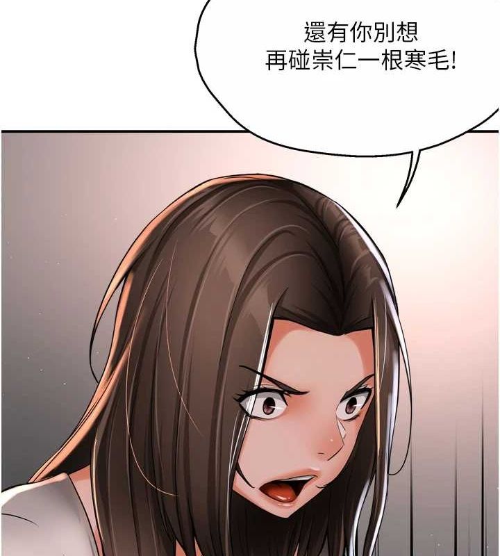 癢樂多阿姨第51話-媽，我有男人了