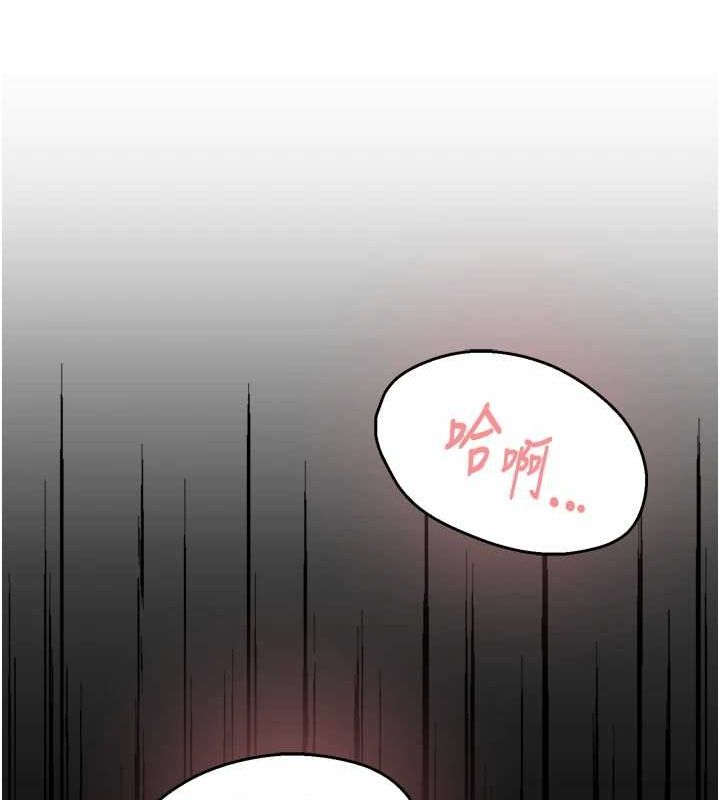 癢樂多阿姨第51話-媽，我有男人了