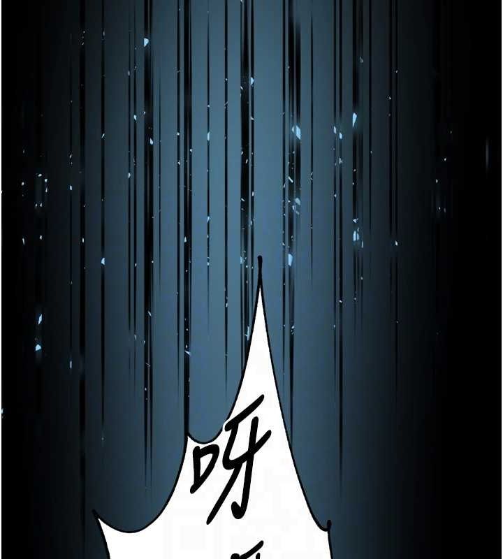 痒乐多阿姨第51話-媽，我有男人了