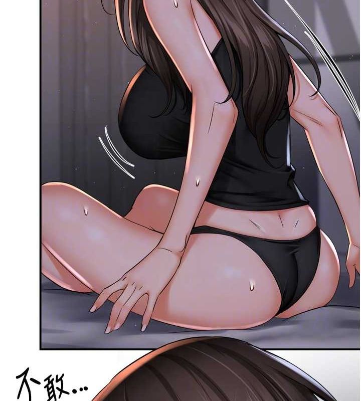 痒乐多阿姨第51話-媽，我有男人了