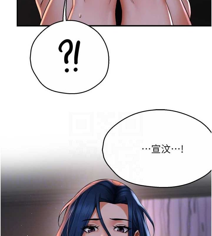 癢樂多阿姨第51話-媽，我有男人了