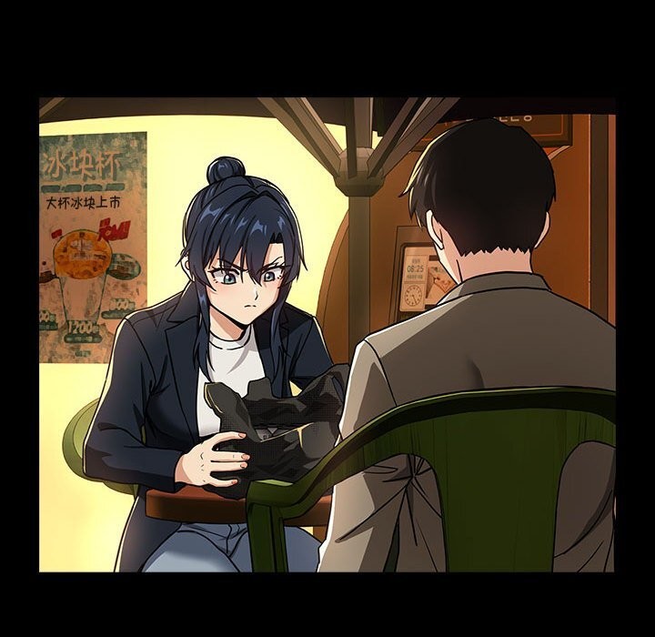 下班后的例行恋爱第46話