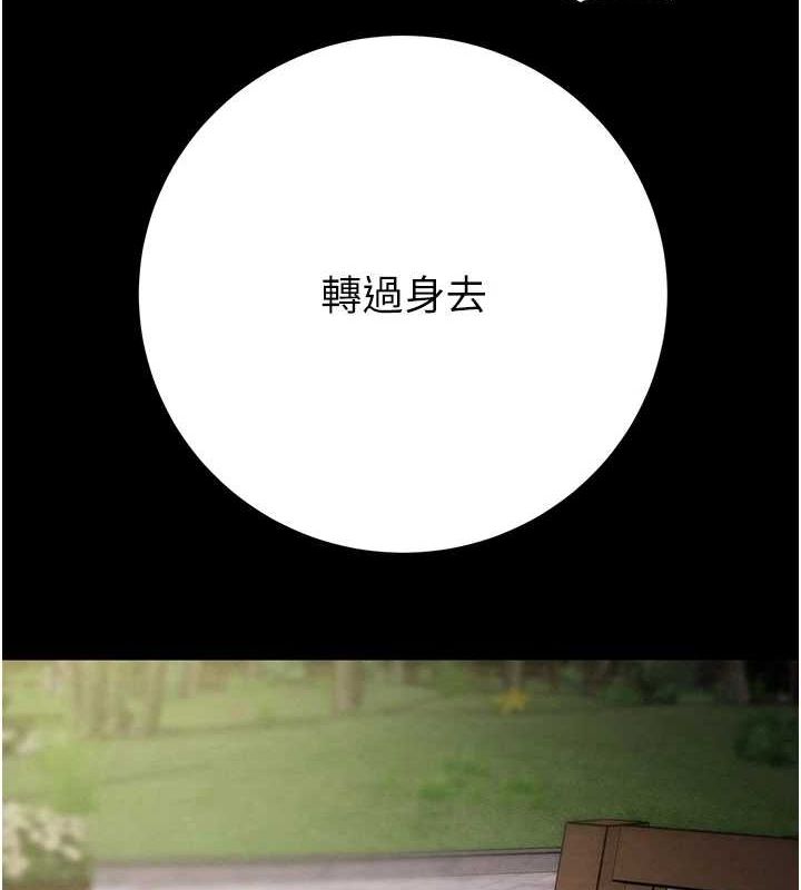 掠夺行动第45話-野外偷吃變態人妻