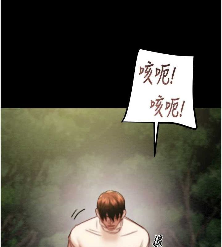 掠奪行動第45話-野外偷吃變態人妻