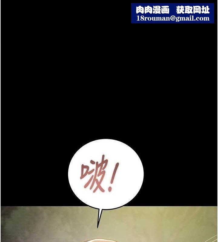 掠夺行动第45話-野外偷吃變態人妻