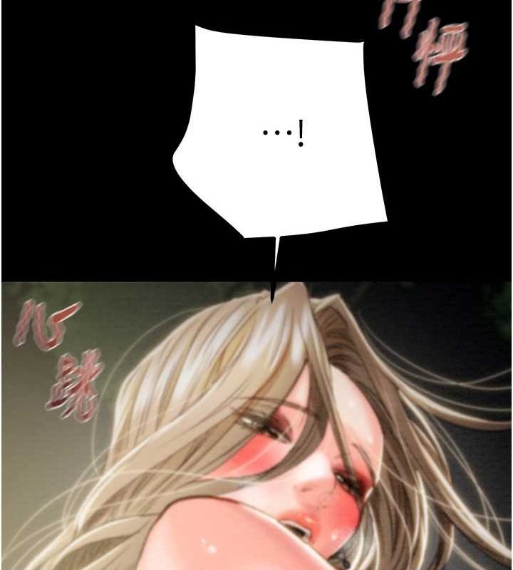 掠奪行動第45話-野外偷吃變態人妻