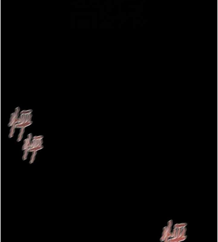 掠夺行动第45話-野外偷吃變態人妻