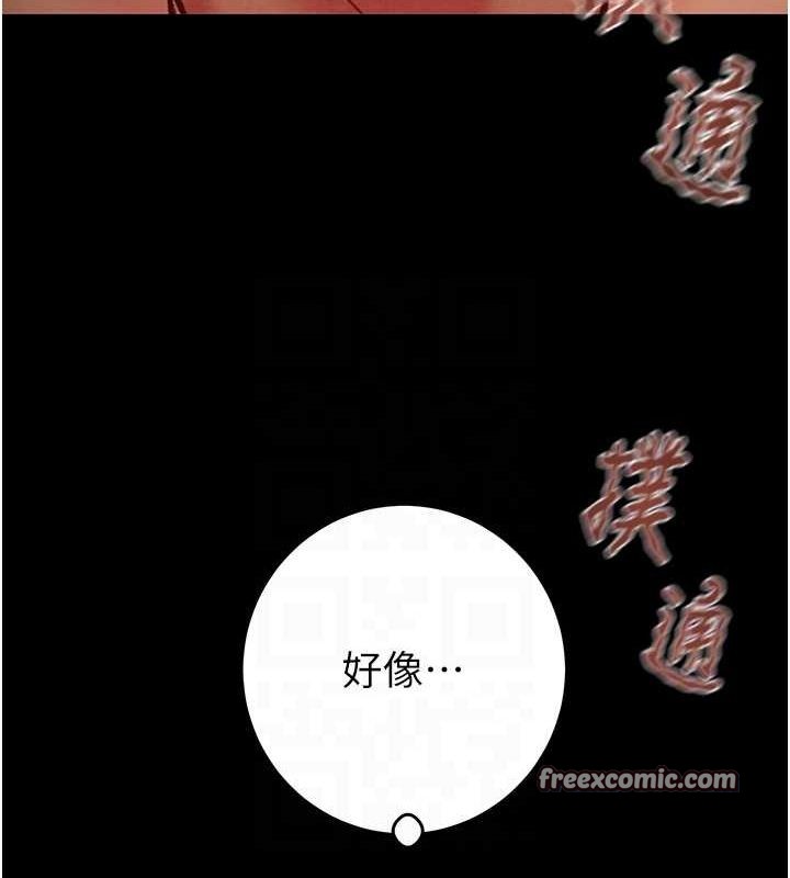 掠奪行動第45話-野外偷吃變態人妻