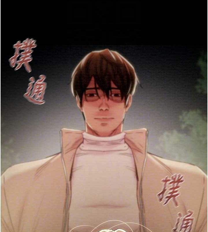 掠奪行動第45話-野外偷吃變態人妻