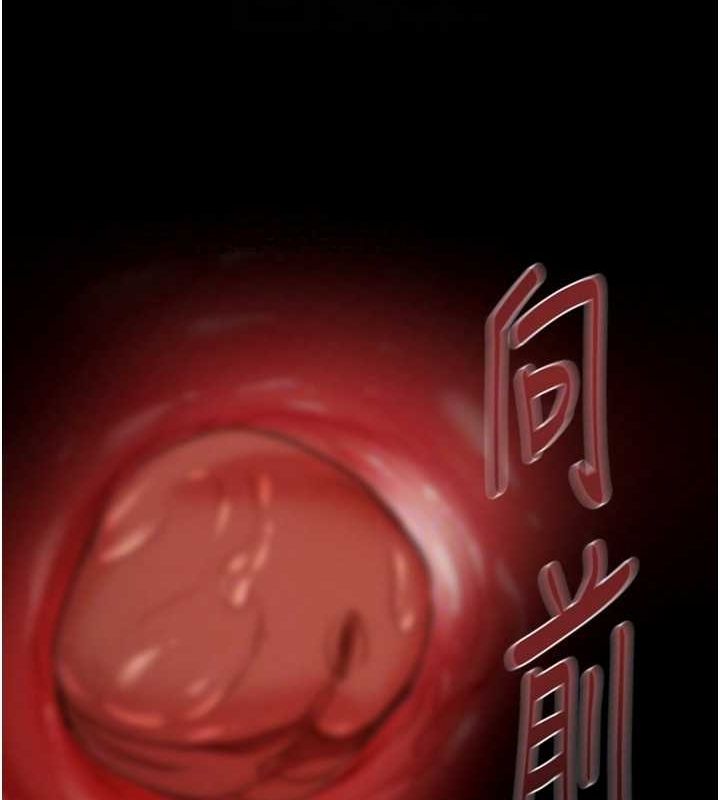 掠夺行动第45話-野外偷吃變態人妻