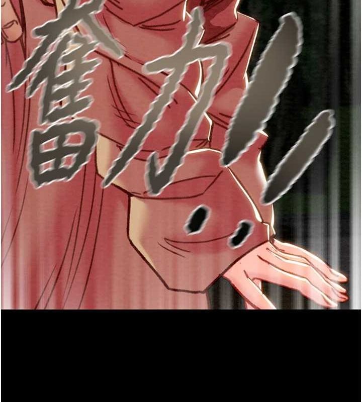 掠夺行动第45話-野外偷吃變態人妻