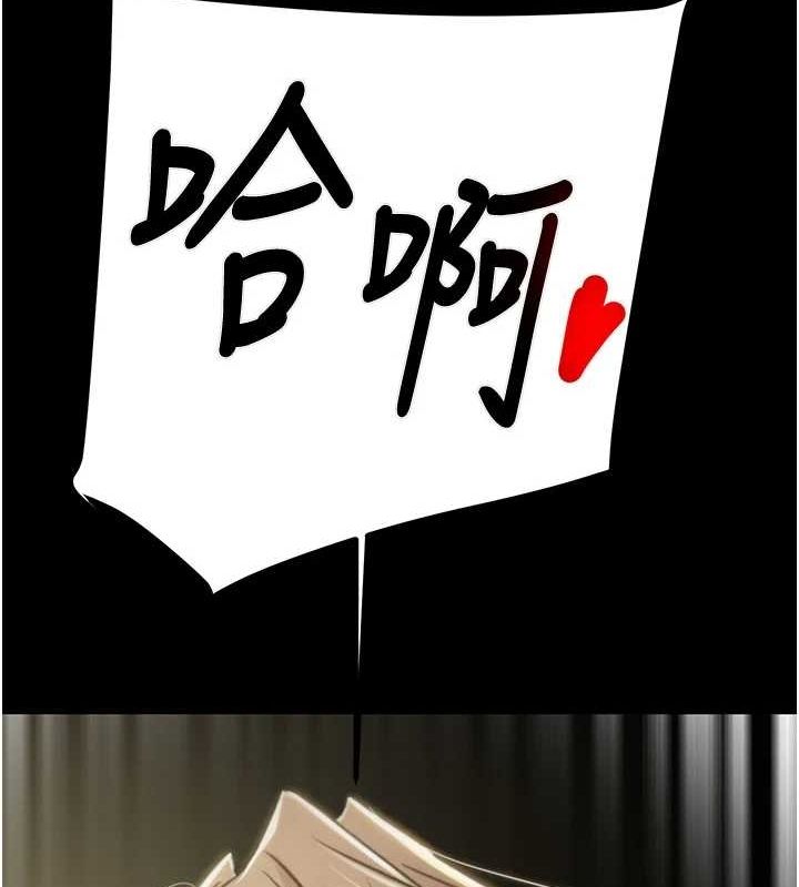 掠奪行動第45話-野外偷吃變態人妻