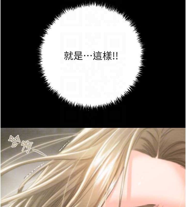 掠奪行動第45話-野外偷吃變態人妻