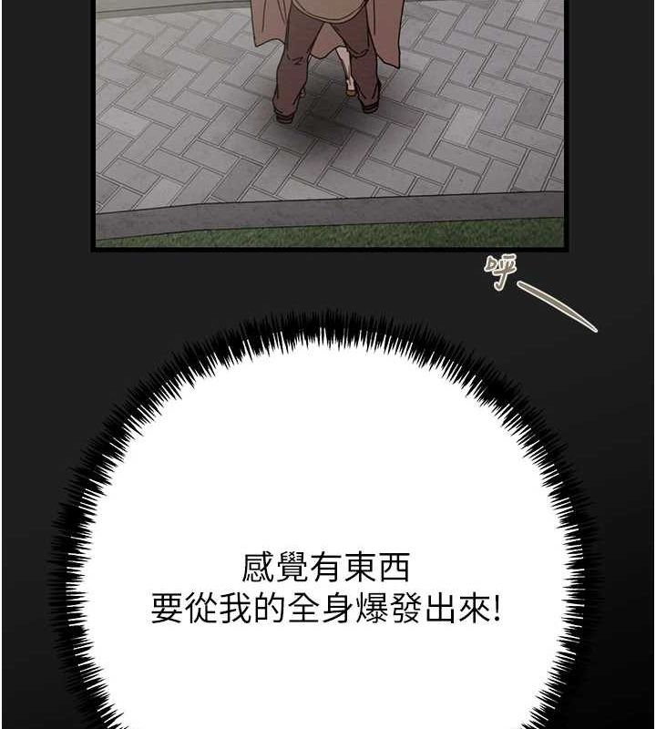 掠夺行动第45話-野外偷吃變態人妻