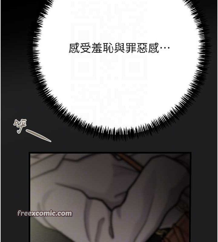 掠奪行動第45話-野外偷吃變態人妻