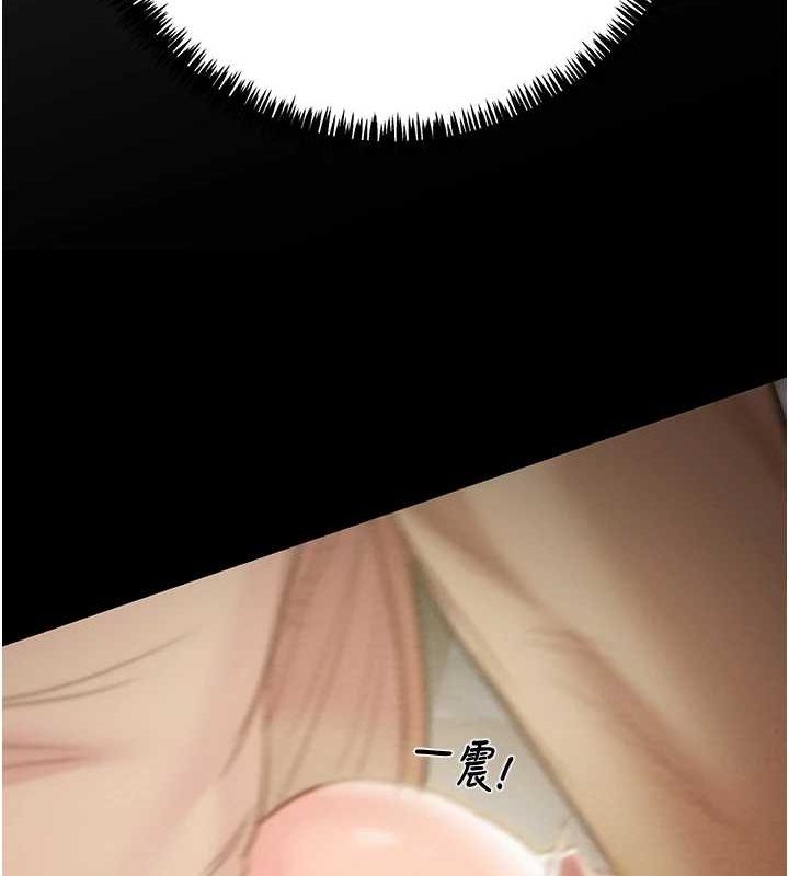 掠奪行動第45話-野外偷吃變態人妻