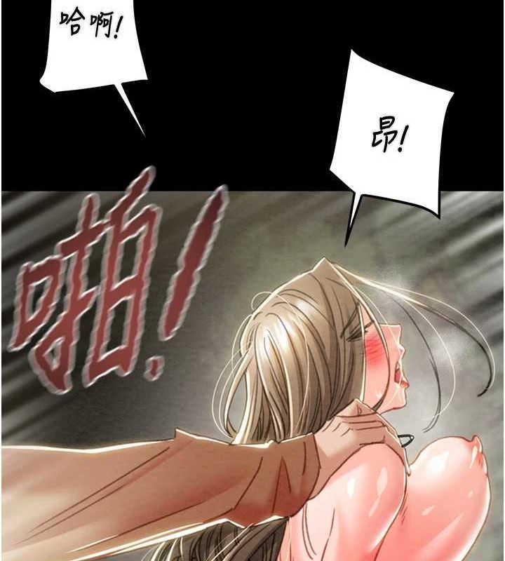 掠夺行动第45話-野外偷吃變態人妻