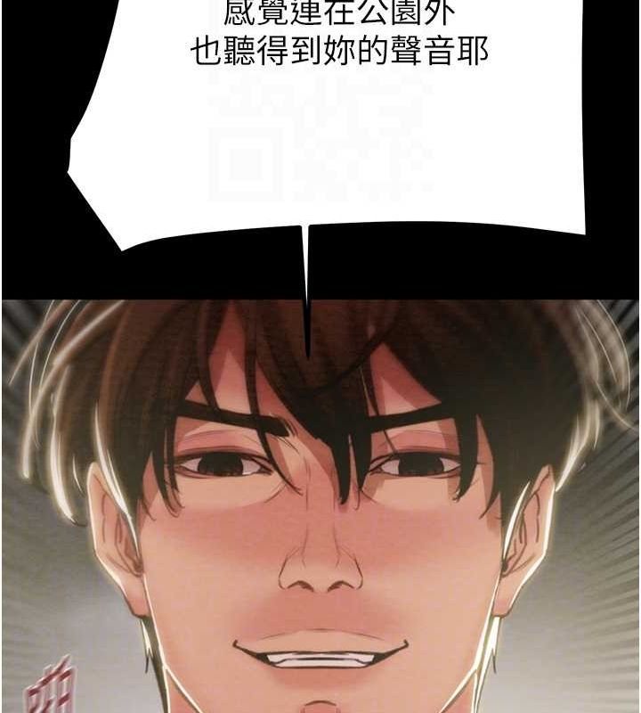 掠奪行動第45話-野外偷吃變態人妻