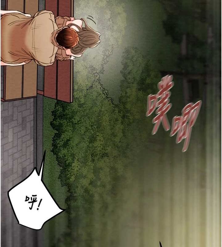 掠奪行動第45話-野外偷吃變態人妻