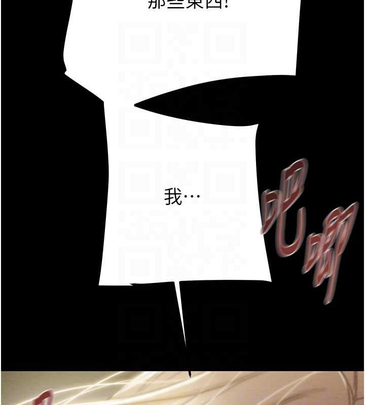 掠奪行動第45話-野外偷吃變態人妻