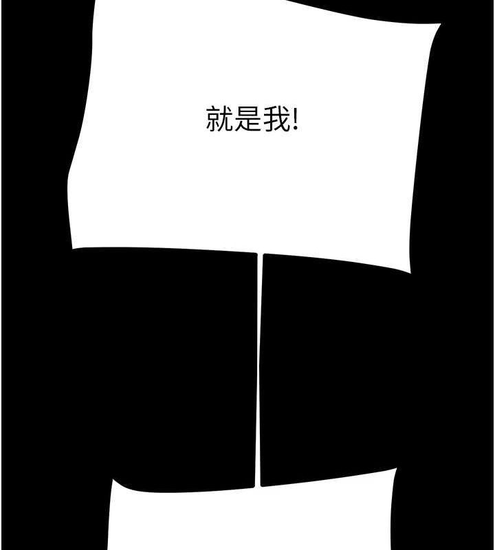 掠奪行動第45話-野外偷吃變態人妻