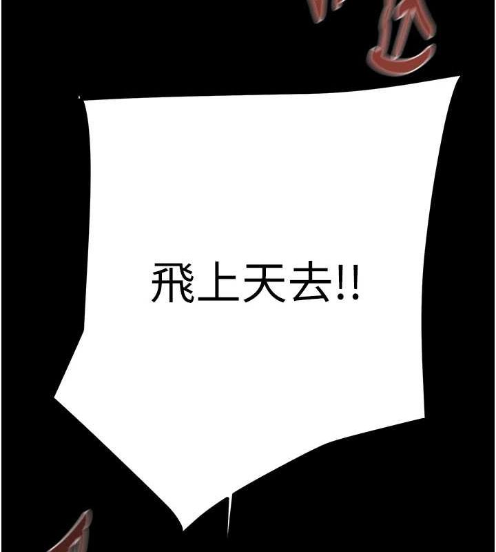 掠奪行動第45話-野外偷吃變態人妻