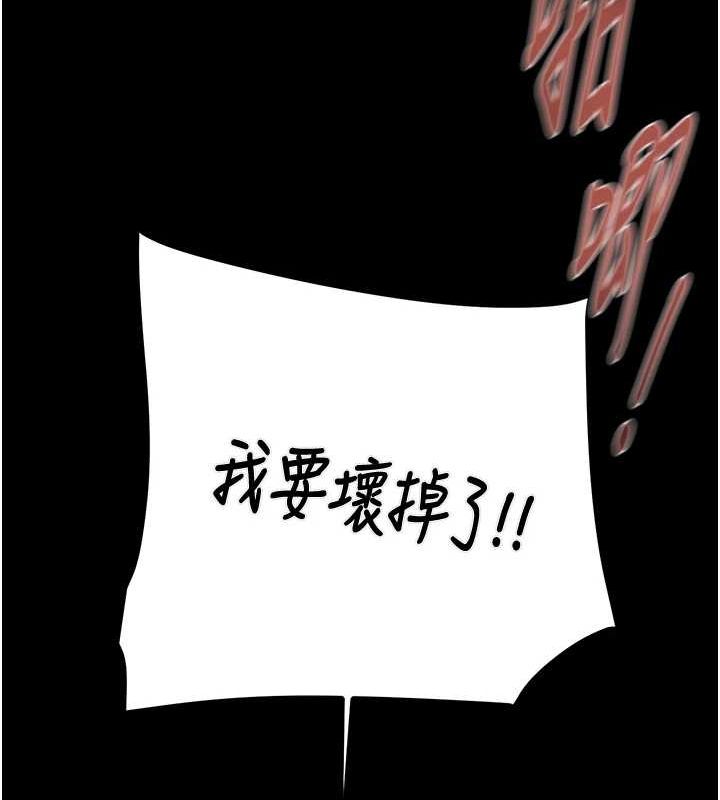 掠奪行動第45話-野外偷吃變態人妻