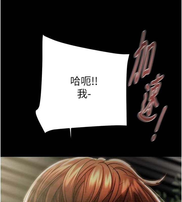 掠奪行動第45話-野外偷吃變態人妻