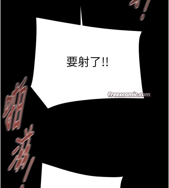 掠夺行动第45話-野外偷吃變態人妻