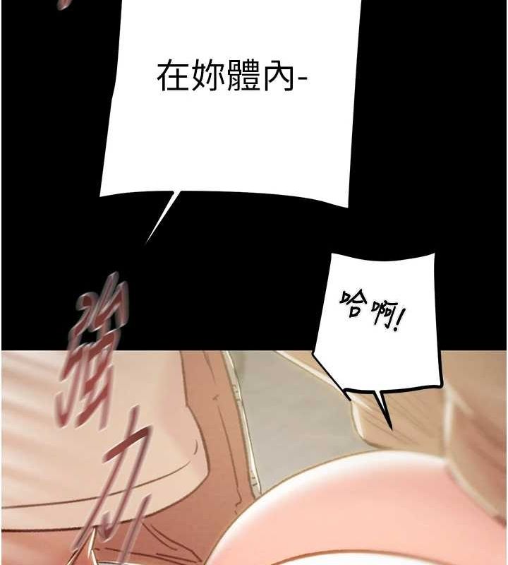 掠夺行动第45話-野外偷吃變態人妻