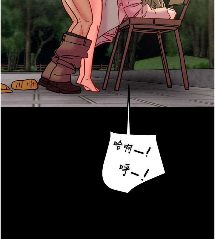 掠奪行動第45話-野外偷吃變態人妻