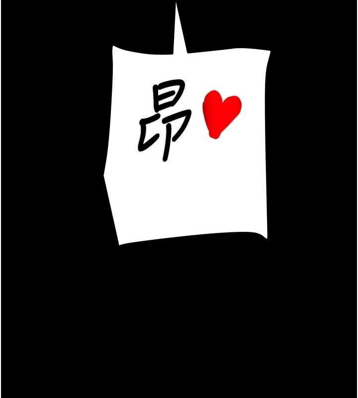 掠夺行动第45話-野外偷吃變態人妻