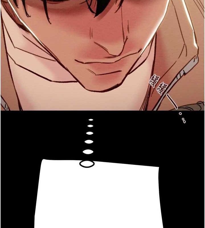 掠奪行動第45話-野外偷吃變態人妻