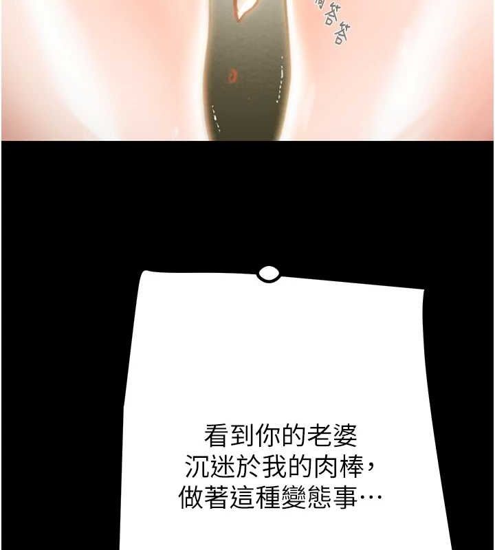 掠夺行动第45話-野外偷吃變態人妻